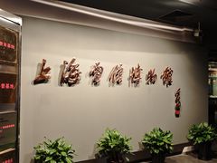 -上海电信博物馆