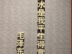-四渡赤水纪念馆