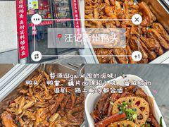 -婺源站