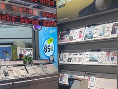 -LOHO眼镜(上海晶耀前滩商场店)