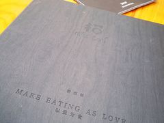 -IFIF 如果花園(宽厚里店)