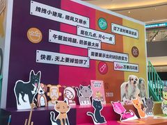 -宝龙城(杭州滨江店)