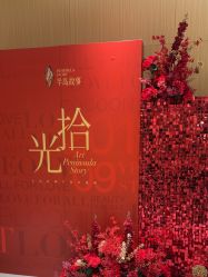 点击看大图 -半岛故事·法儿曼抗衰·indiba中心