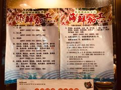 -盛港湾海鲜食府(黄沙店)