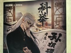 -剧狐剧本杀·月球探案馆(人民广场1号店)