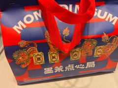 -墨茉点心局(梅溪湖新天地一店)
