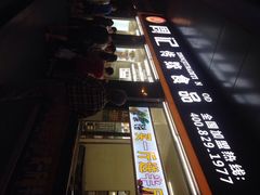 iphone_upload_pic-周记传统糕点PASTRY(蜀汉路店)