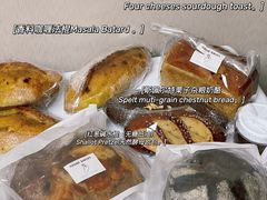 -佐敦面包铺·JORDAN BAKERY