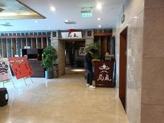 -局气 烤鸭·北京菜(光华路店)
