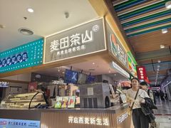 -百荣世贸商城