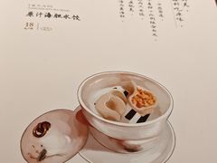 -喜鼎海胆水饺(东港店)