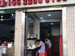 门面-菜忠潮州牛肉店(岗厦店)