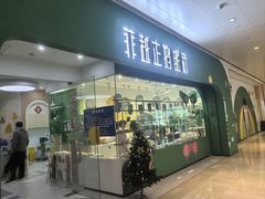 -菲越企鹅眼科(龙湖天街店)