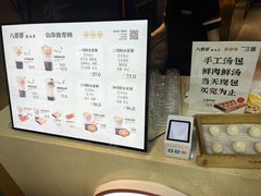 -八婆婆烧仙草(中山路店)