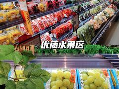 -Olé精品超市(天汇广场店)