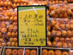 -鲜力达果品批发直销(青山店)