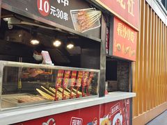 门面-万利记·长沙粉面小吃(东门町美食街店)