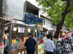 门面-清真盛志望麻酱酿皮·非遗老字号