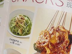 -眉州小吃(石景山店)