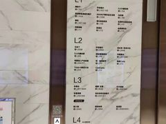 -杭州平安悦坊 PAFC LIVING