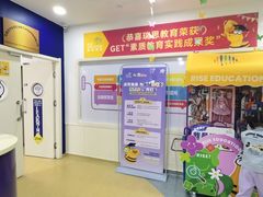 -瑞思少儿中心·少儿英语素养启蒙(勒泰直营校区)