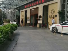 -雅枫国际酒店—枫叶自助餐(福田店)
