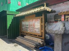 -小昭寺