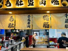 -打川川·川蜀毛肚(南市场店)