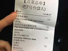 账单-ATLAS COFFEE(雅居乐中心店)