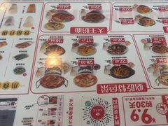 -永和大王(梅家浜店)