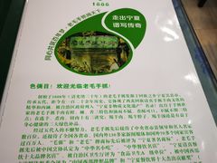 -老毛手抓·盐池滩羊非遗手抓(宁夏总店)