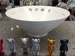 -友达面馆(广州总店)