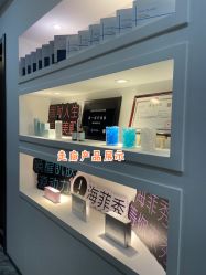 -漾一医疗美容·面部抗衰中心