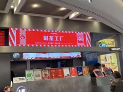 门面-LELECHA乐乐茶(新街口大洋店)