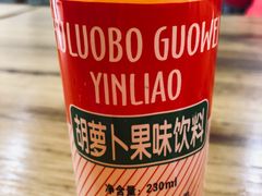 -马三洋芋片(兰州总店)