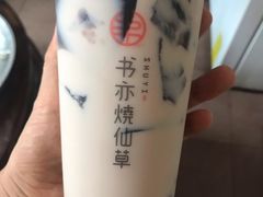 书亦烧仙草-书亦烧仙草(新都会店)