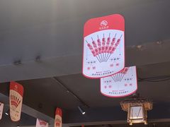 -有位虾匠·手工土菜小馆(市北店)