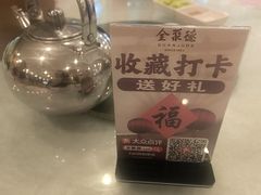 -北京全聚德(方庄店)