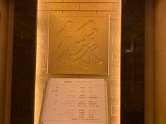 -上海神旺大酒店