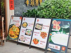 -丰尔粥食·顺德鱼生·干蒸排骨顺德菜(大良分店)