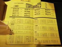 菜单-望京小腰(北京总店)
