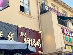 -重庆熙街