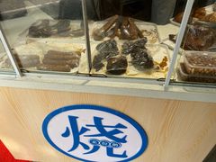 -来份鹅潮汕美食