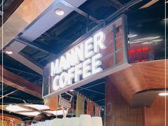 -Manner Coffee(芮欧百货店)