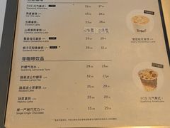 -Seesaw Coffee(上海尚悦湾店)