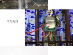 -丰都鬼城名山景区