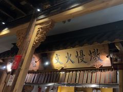-大牌大·传统杭帮菜(湖滨店)