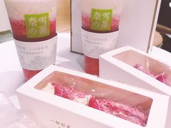 -奈雪的茶(仙林金鹰店)