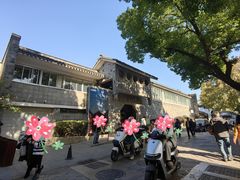 -吴作人艺术馆