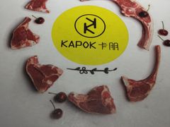 -卡朋西餐(较场西路店)